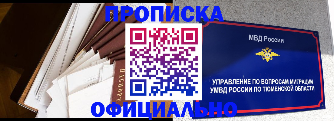 форма 3 в Энгельсе